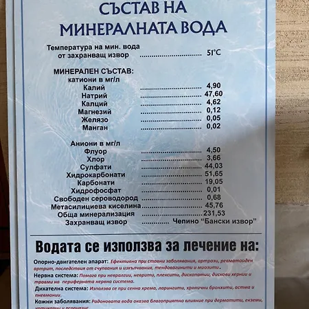 Nikol5 Deluxe